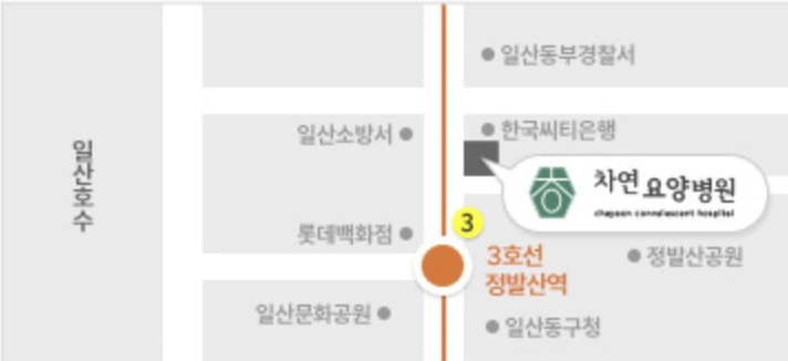 차연요양병원 위치 안내 지도
